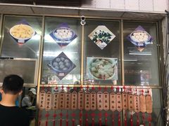 -蓝记云吞(正果店)
