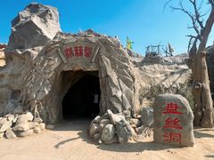 -镇北堡西部影城