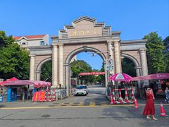 -厦门大学(思明校区)