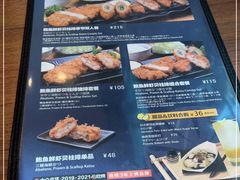 -胜博殿日式炸猪排(侨福芳草地店)