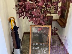 -侘寂甜品(自取店)