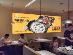 -醉得意·山茶油炒土鸡(泰安万达店)