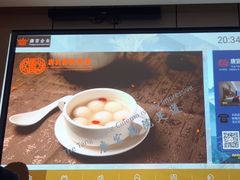 -唐宫足道·SPA·影院会馆(木渎店)