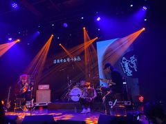 -MAO Livehouse(杭州店)