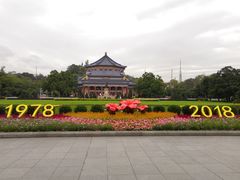 -广州中山纪念堂