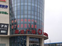 -闽龙广场