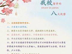 -成都濑川外国语学校