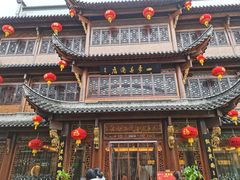 -四季春(美食街店)