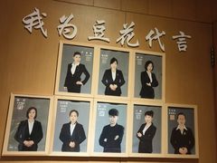 -豆花酒楼·三十八年匠心(秦皇东大街店)