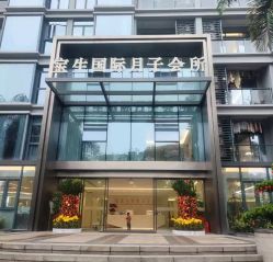 -宝生月子中心·私家园林式(龙华观澜店)