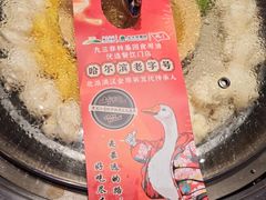 -山河屯铁锅炖(绥望路店)