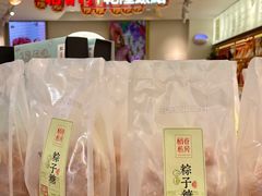 -稻香村(观前街店)