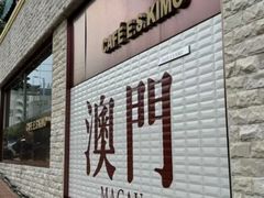 -官也街