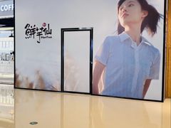 -龙湖南京江北天街