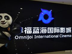 -天虹购物中心(石路店)