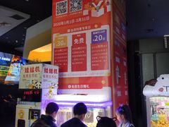 -卢米埃影城(魅力城激光店)