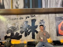 -飘香火锅(玉林西路店)