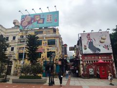 -世记咖啡(氹仔外卖店)