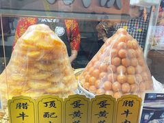 -清真马乐贝腊牛肉蛋黄菜夹馍(马蓉洒金桥店)