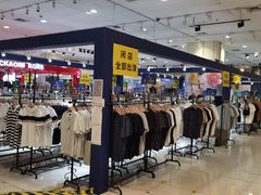 -永旺梦乐城国际商城(北清路店)