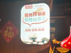 -老阿爸鲜鱼土菜(昆山花桥店)