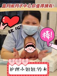 -盈月阁母婴护理中心·月子中心·月嫂育儿嫂
