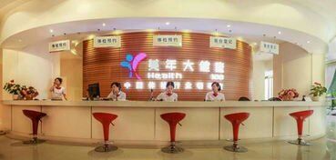 -美年大健康体检(天河东路分院)
