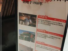 -味千拉面(又一城店)