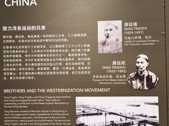 -珠海市博物馆