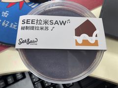 -Seesaw Coffee(上海国金中心店)