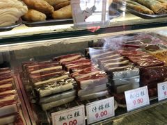 -四宜糕团店(南大街店)