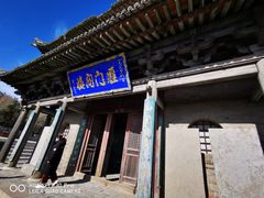 -雁门关景区