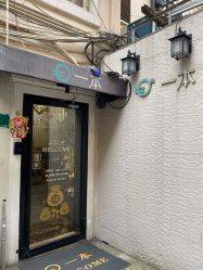 -一本X目奈子日式单根美睫专业店