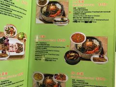 菜单-梨满园韩国料理