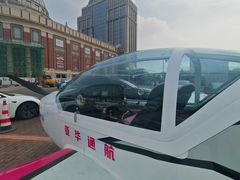 -江南环球港