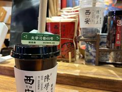 -陈学正酸梅汤(大学习巷店)