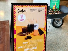 -Seesaw Coffee(朝阳大悦城店)