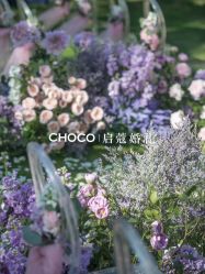 -CHOCO-启蔻婚礼(三亚公司)