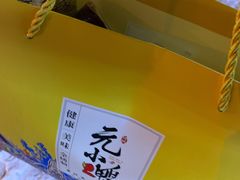 烤鸭套餐-元小鸭(李村公园店)