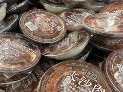 -沃尔玛超市(北大街店)