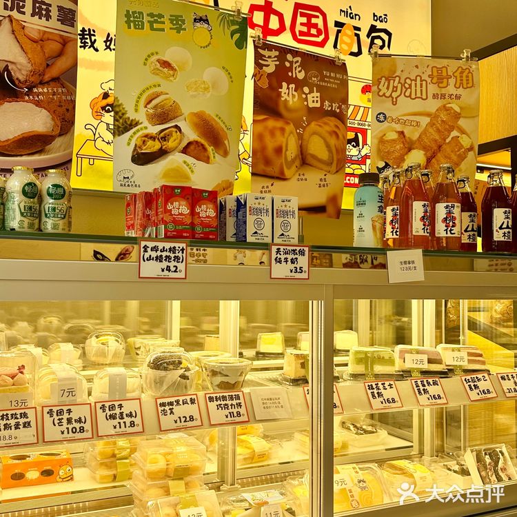 珠海！！珠海！这个好好吃[流泪][流泪]