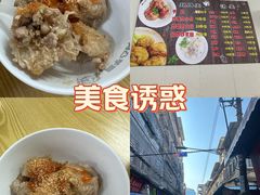 -阿凸芋圆(上帝街店)