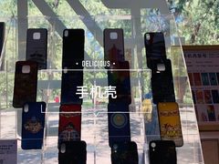 -天坛文创店