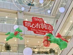 -凯德MALL(西直门店)