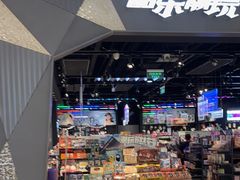 -酷乐潮玩(长楹龙湖天街店)