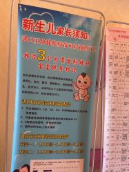 -北京俪婴妇产医院(朝阳大悦城店)