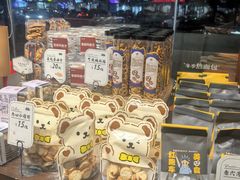 -红跑车(朝晖店)