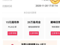 -大商超市(银岛店)