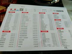 菜单-南极·小龙虾·湘式拌饭(南街店)