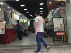 门面-银记肠粉店(赤岗店)